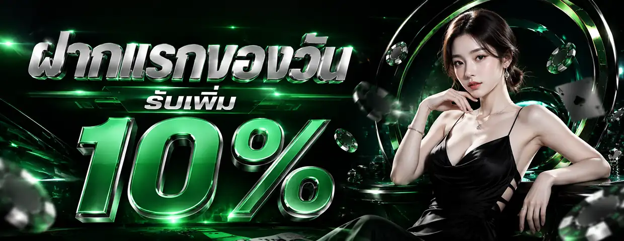 nagaway แดง