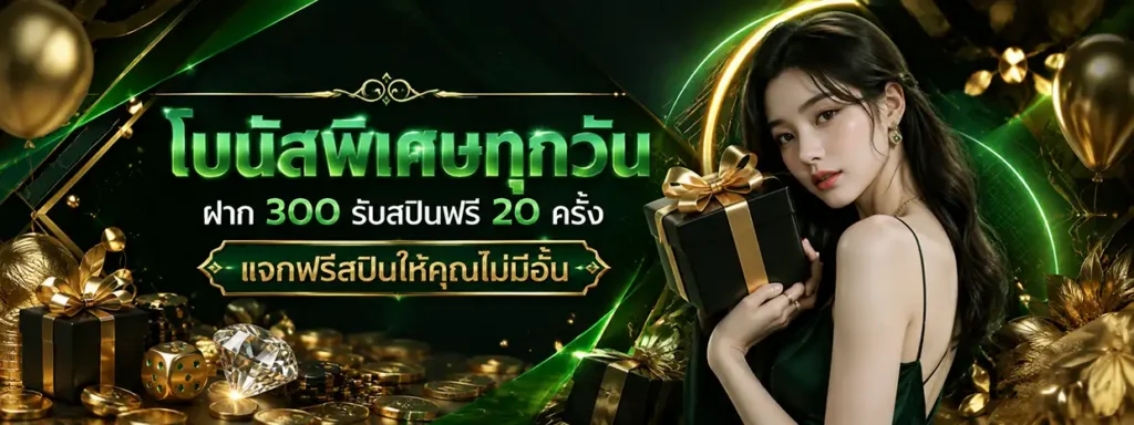 nagaway สล็อต สี แดง